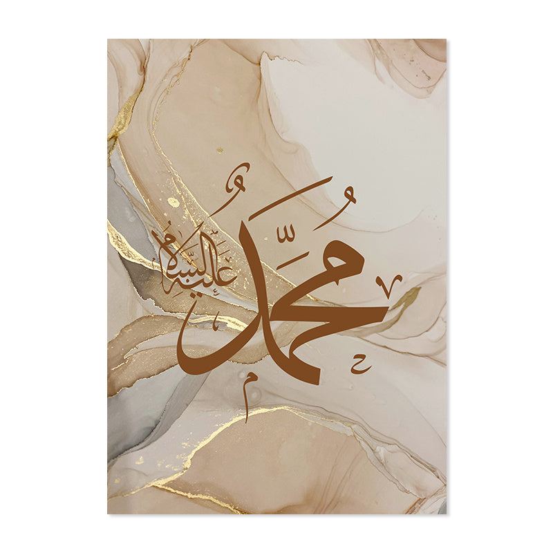 Marble Style Islamic Calligraphy Canvas