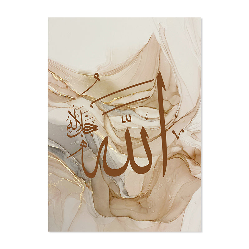 Marble Style Islamic Calligraphy Canvas