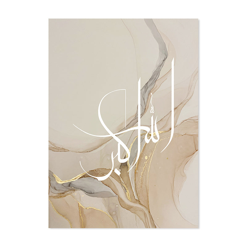 Marble Style Islamic Calligraphy Canvas