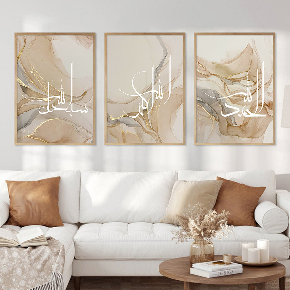 Marble Style Islamic Calligraphy Canvas