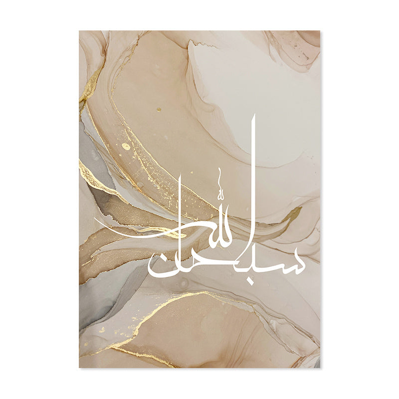 Marble Style Islamic Calligraphy Canvas