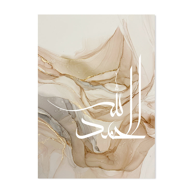 Marble Style Islamic Calligraphy Canvas