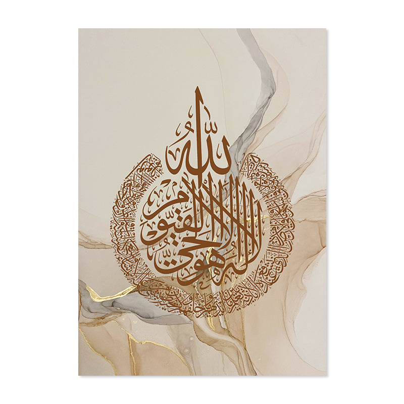 Marble Style Islamic Calligraphy Canvas
